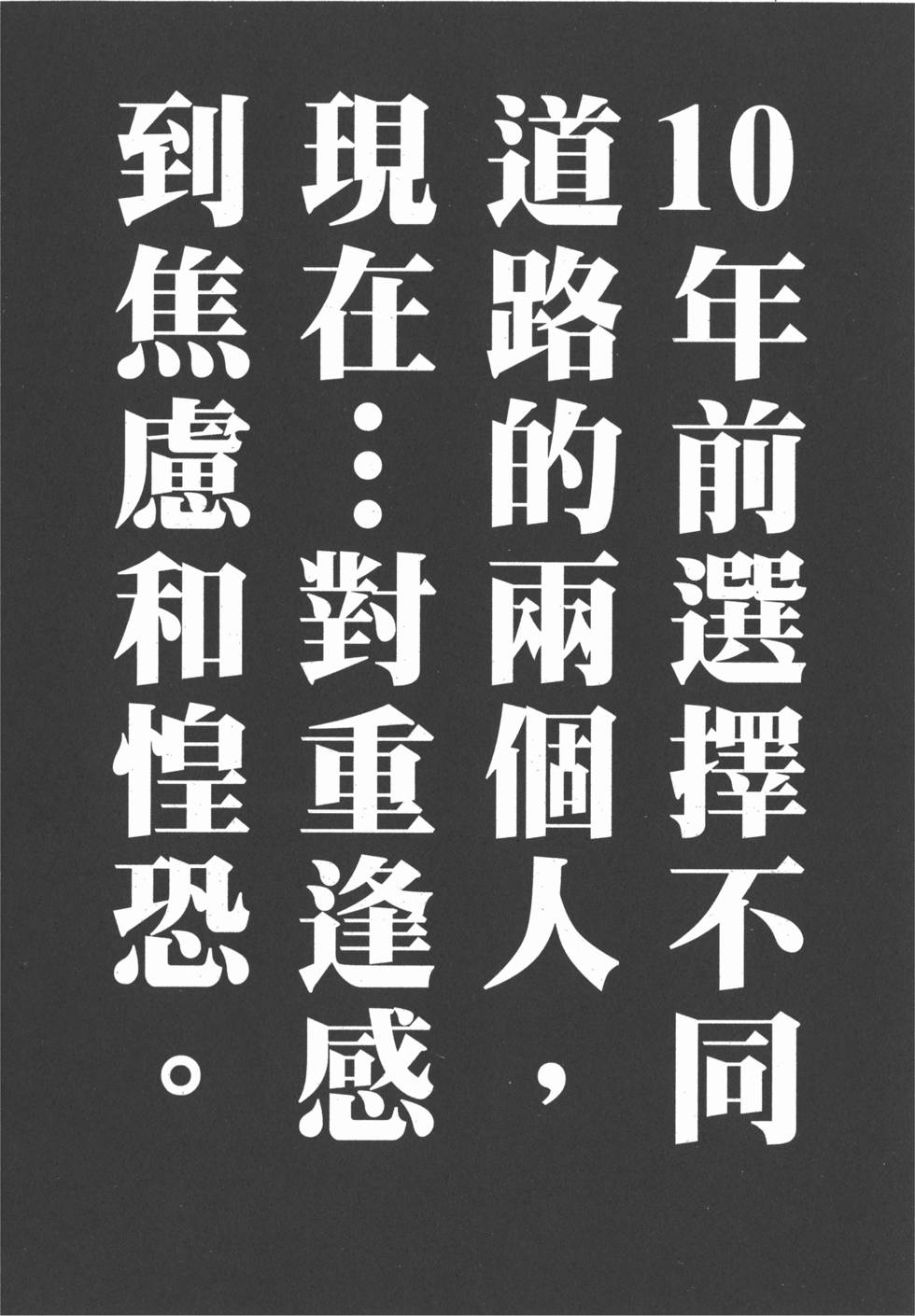 第210页