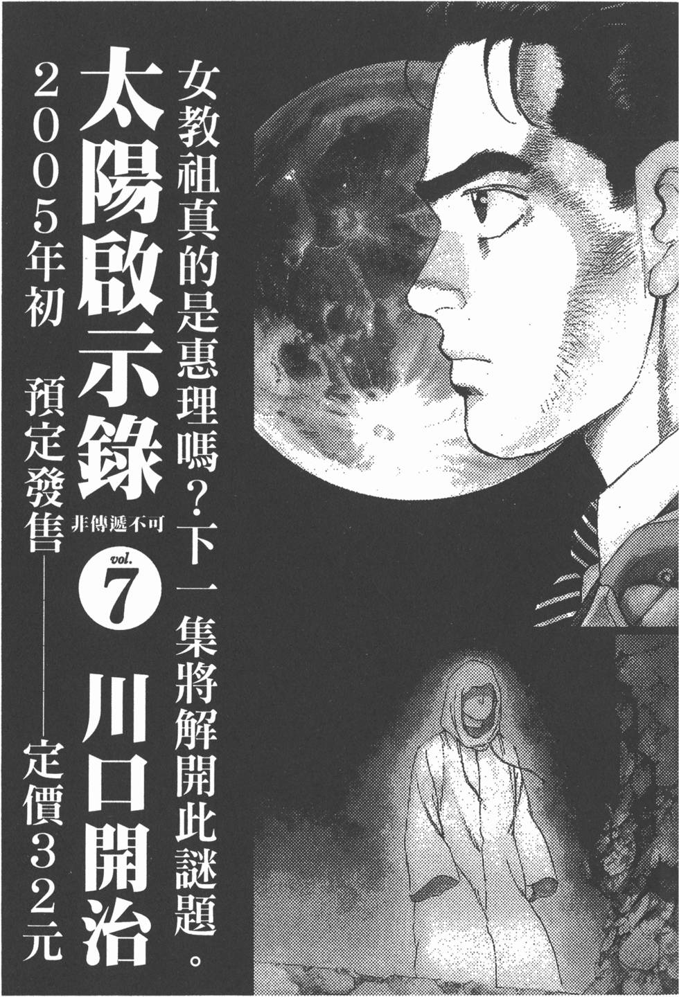 第211页