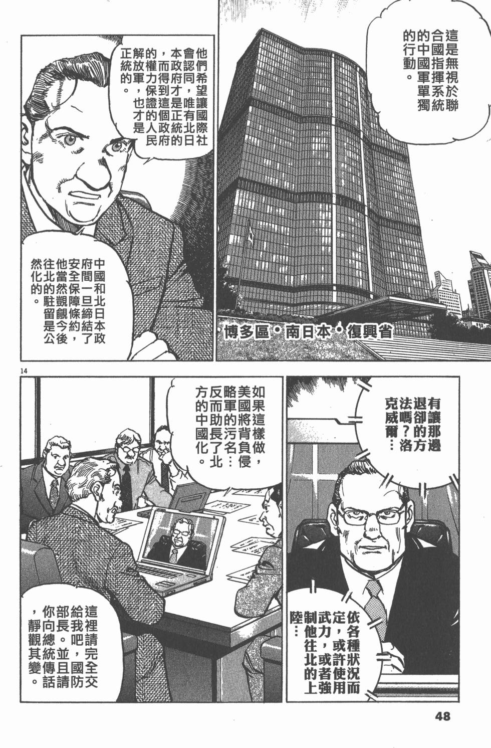 第44页