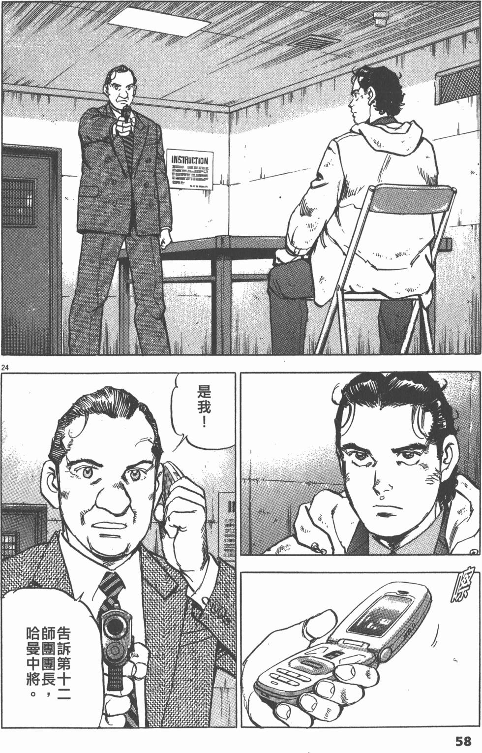 第54页
