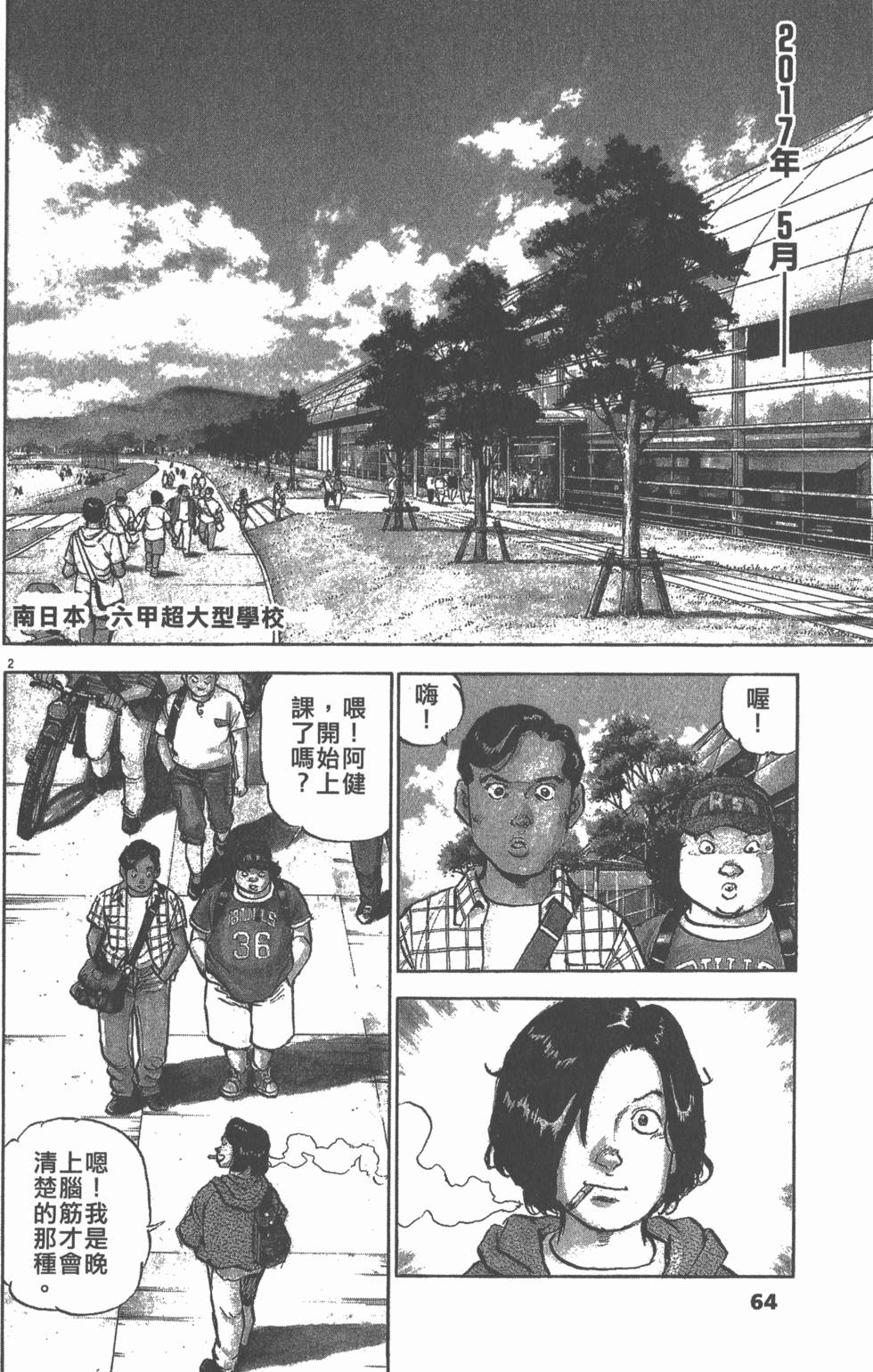 第60页