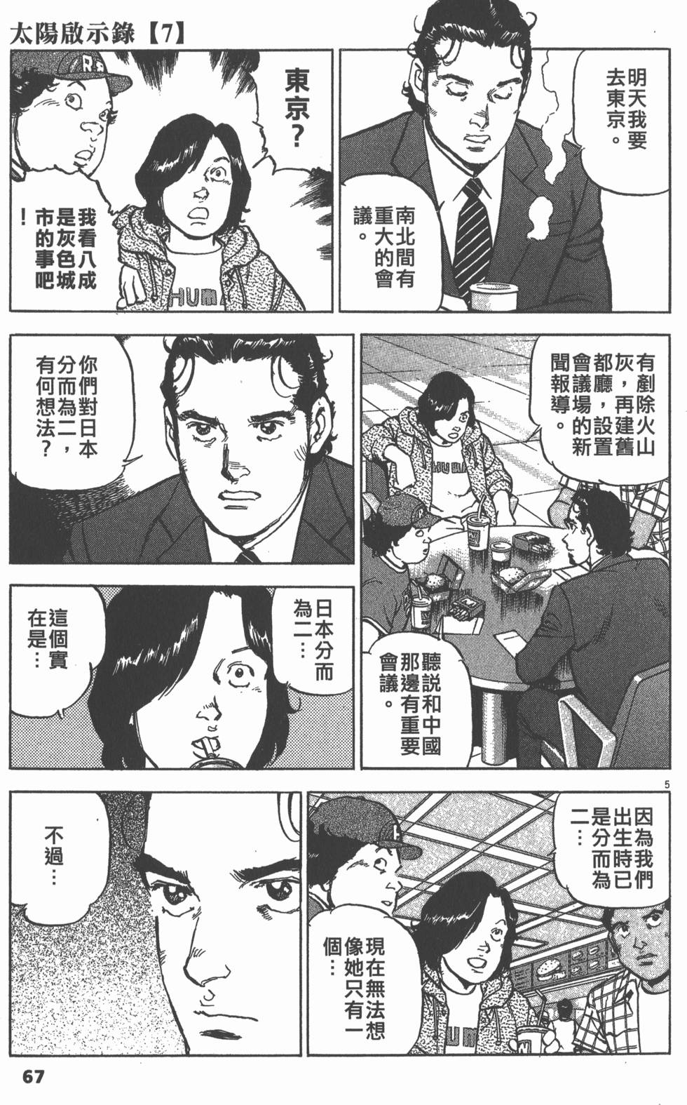 第63页