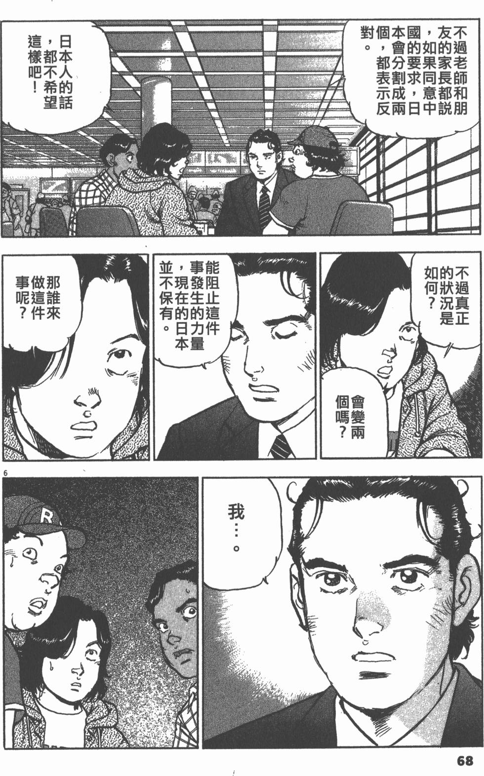 第64页