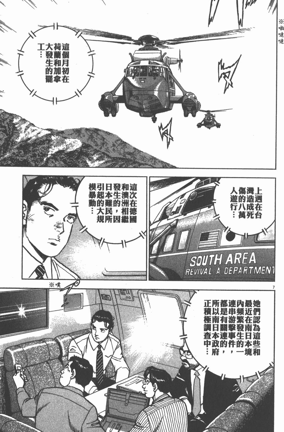 第65页