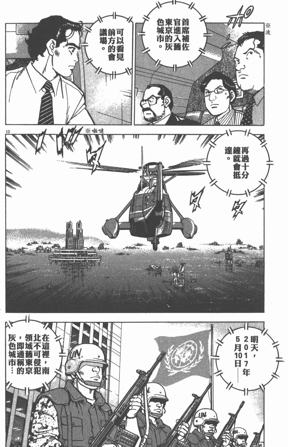 第68页