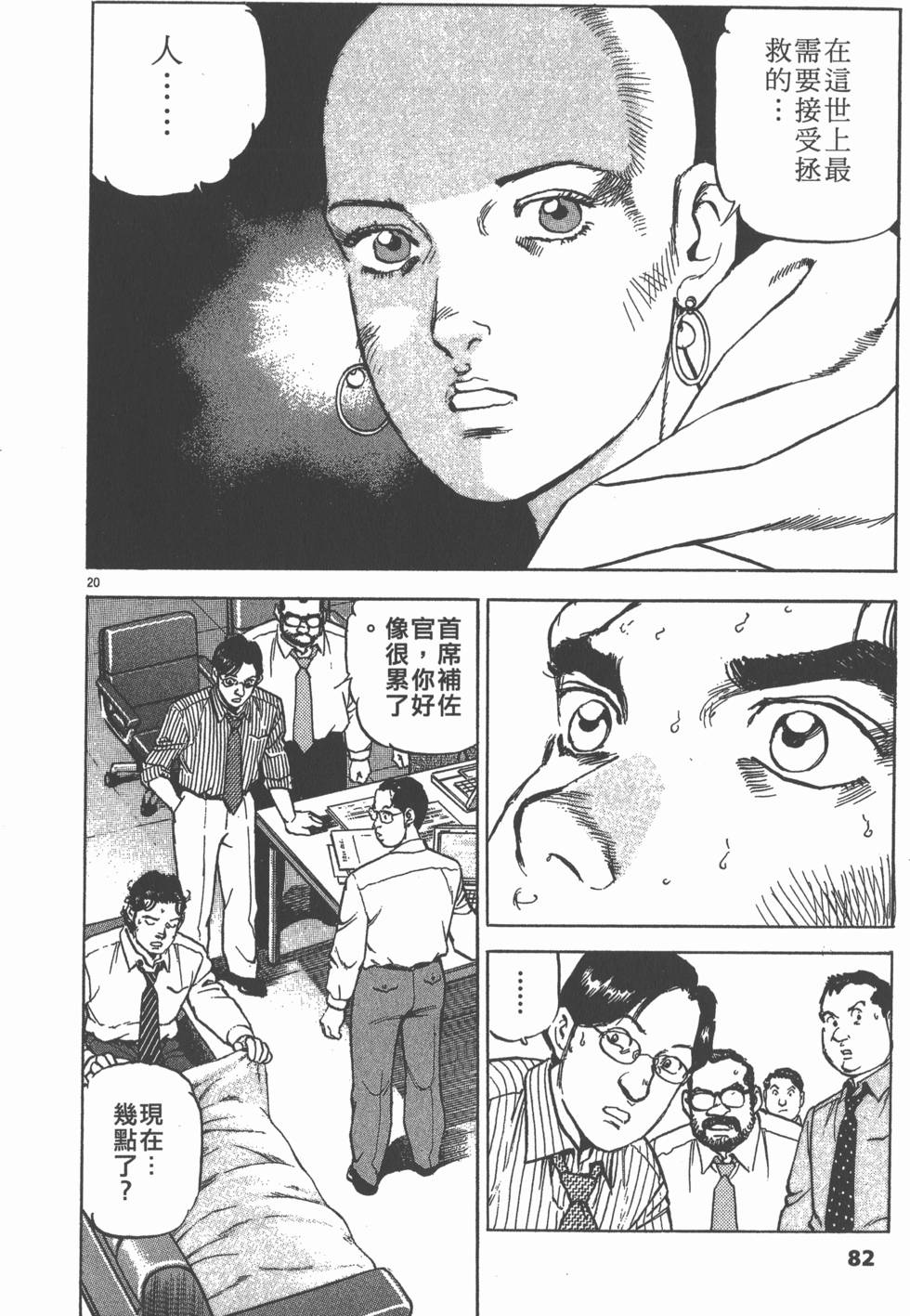 第78页