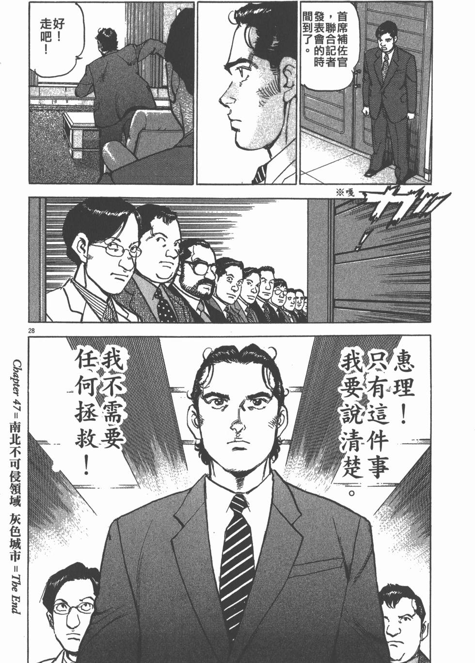 第86页