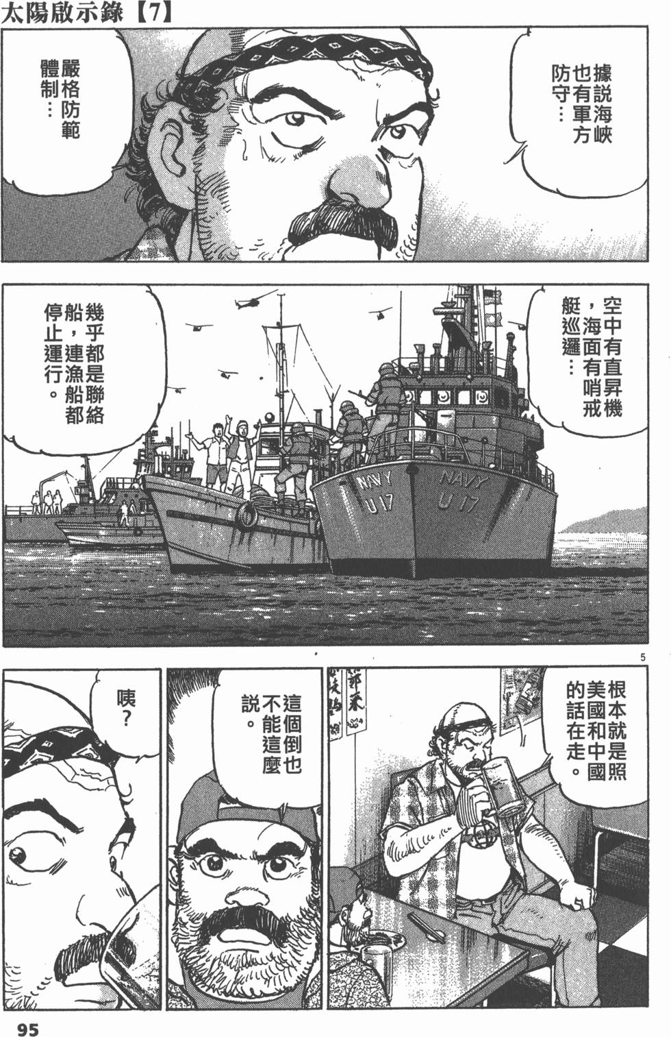 第91页