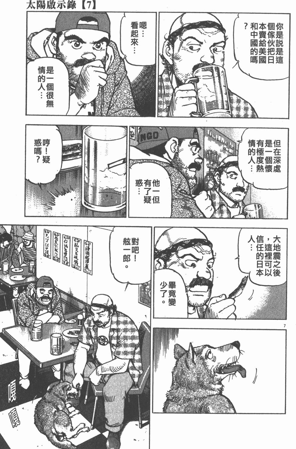 第93页