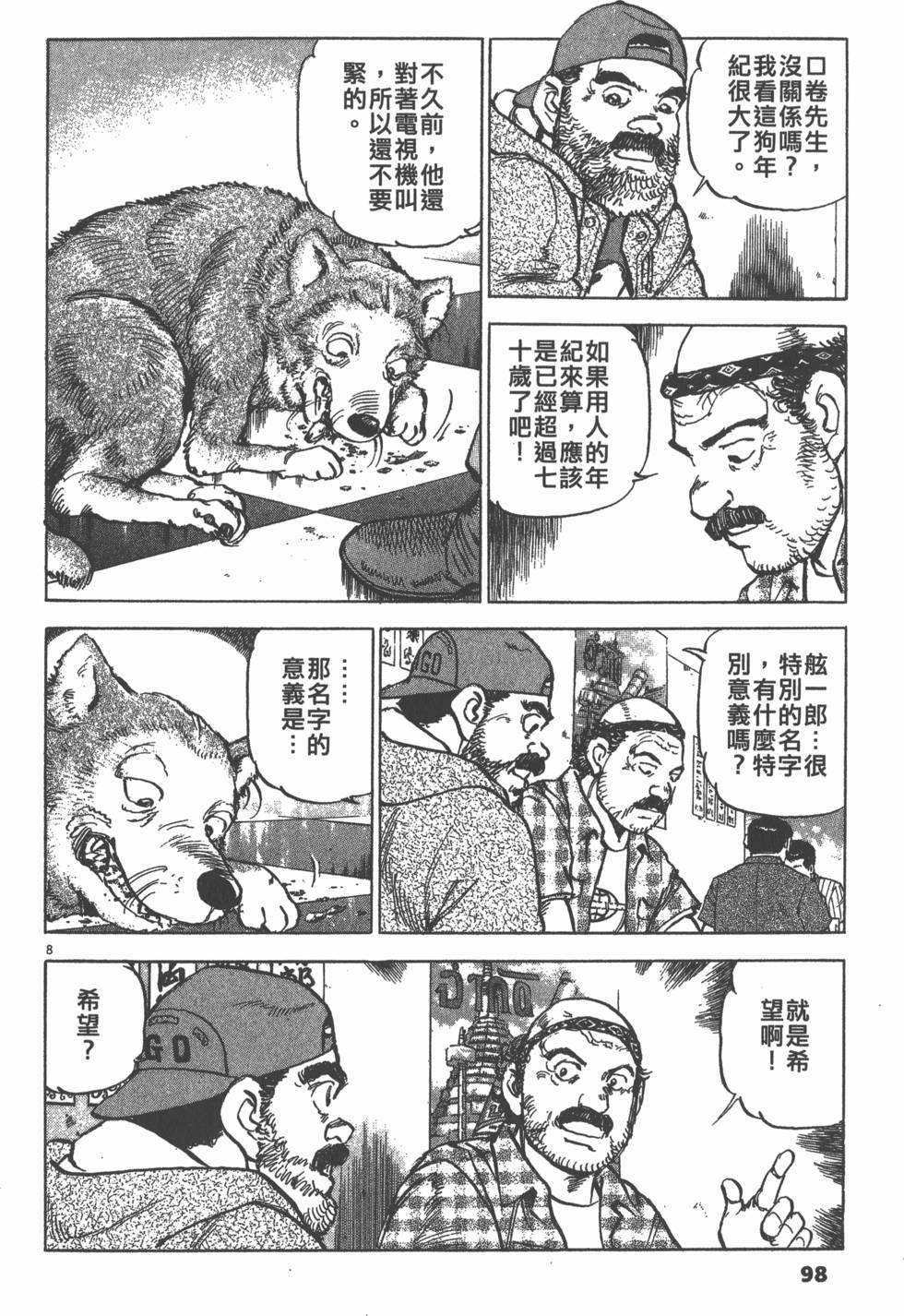 第94页
