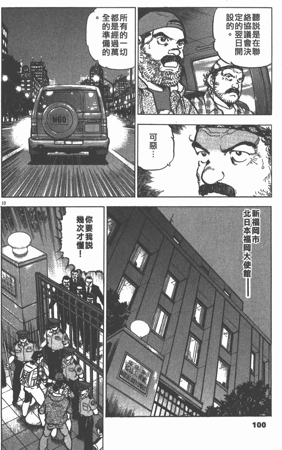 第96页