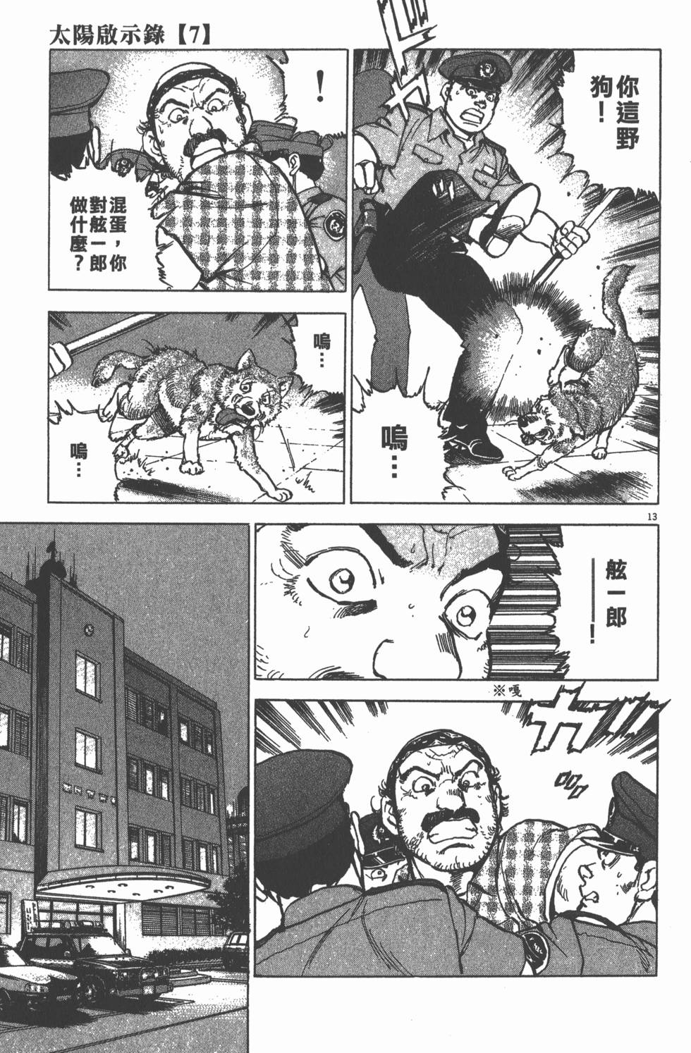 第99页