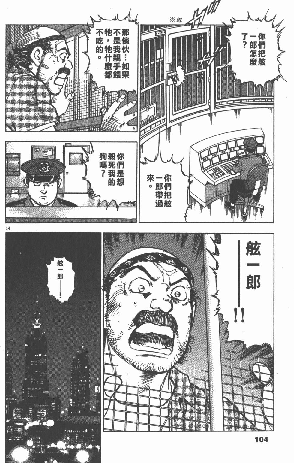 第100页
