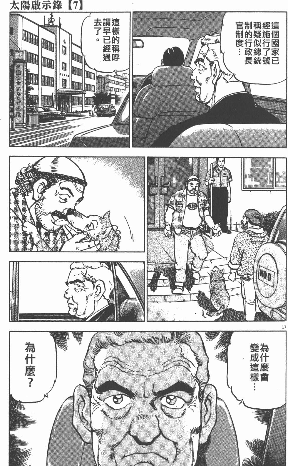 第103页
