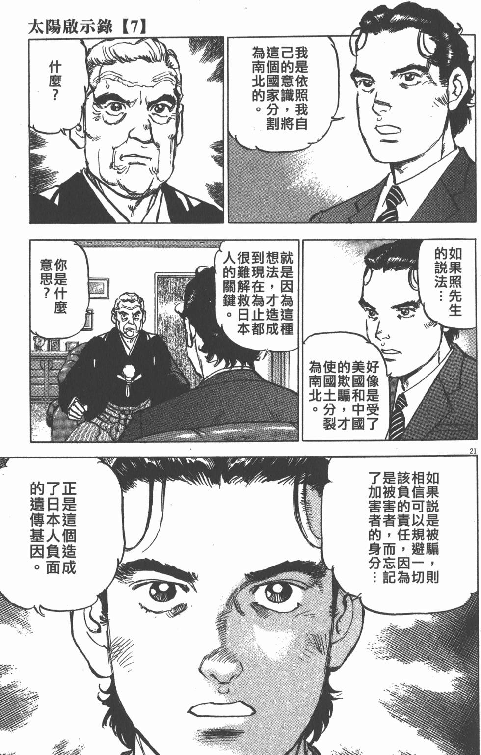 第107页