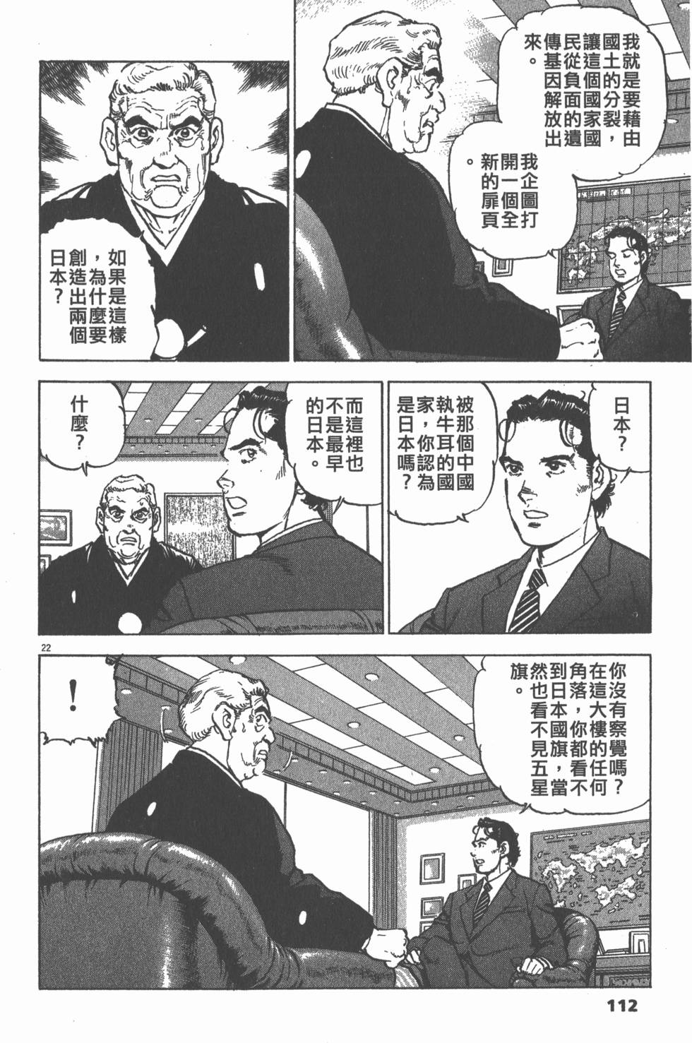 第108页
