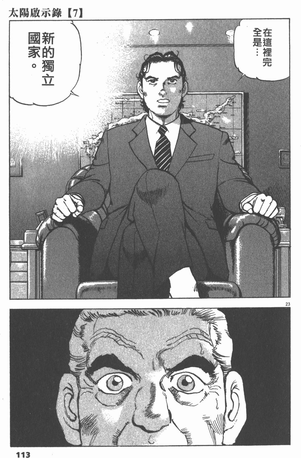 第109页