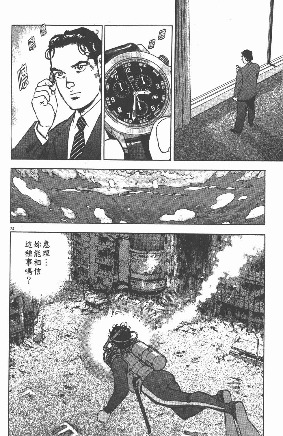 第110页