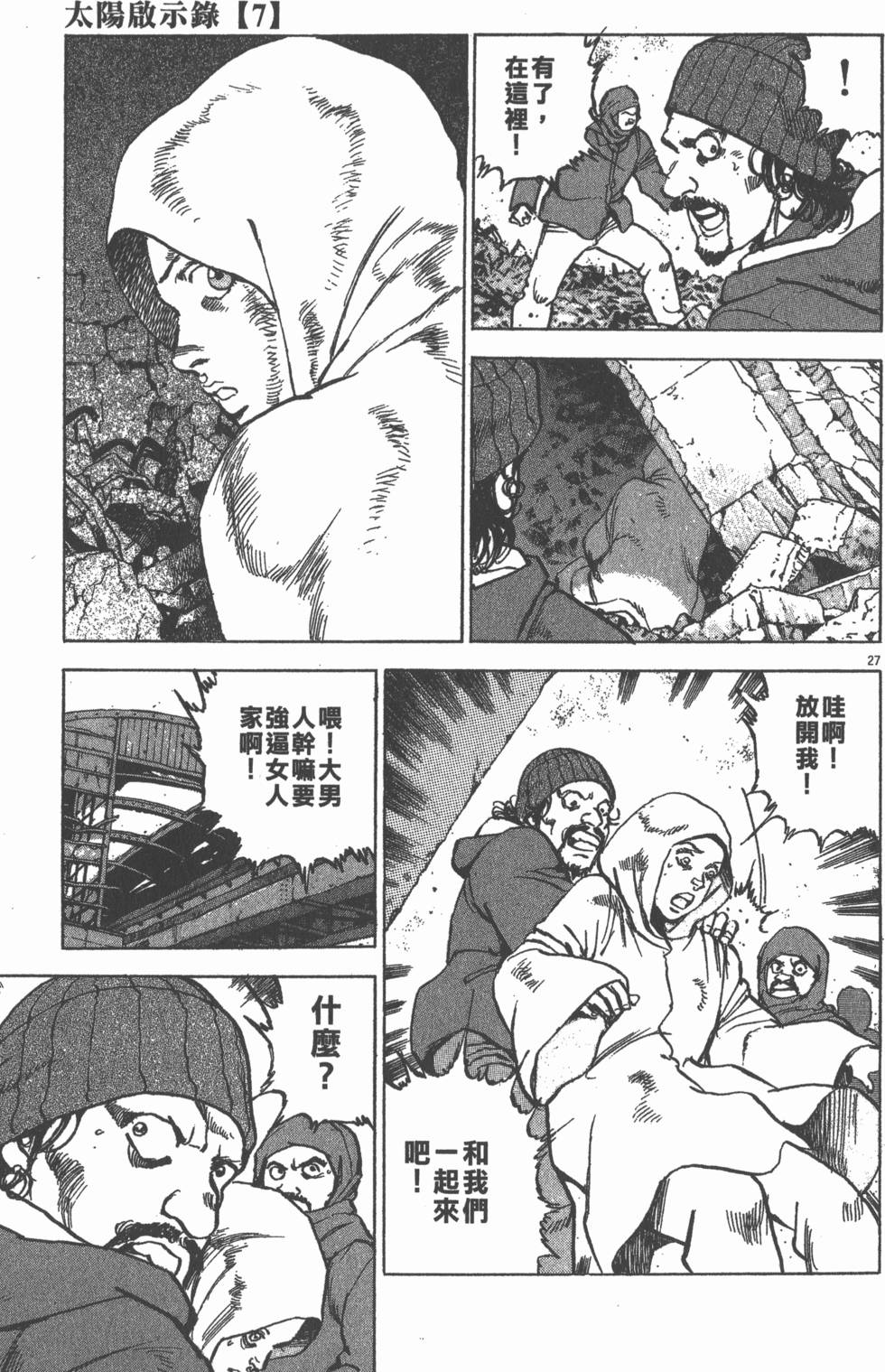 第113页