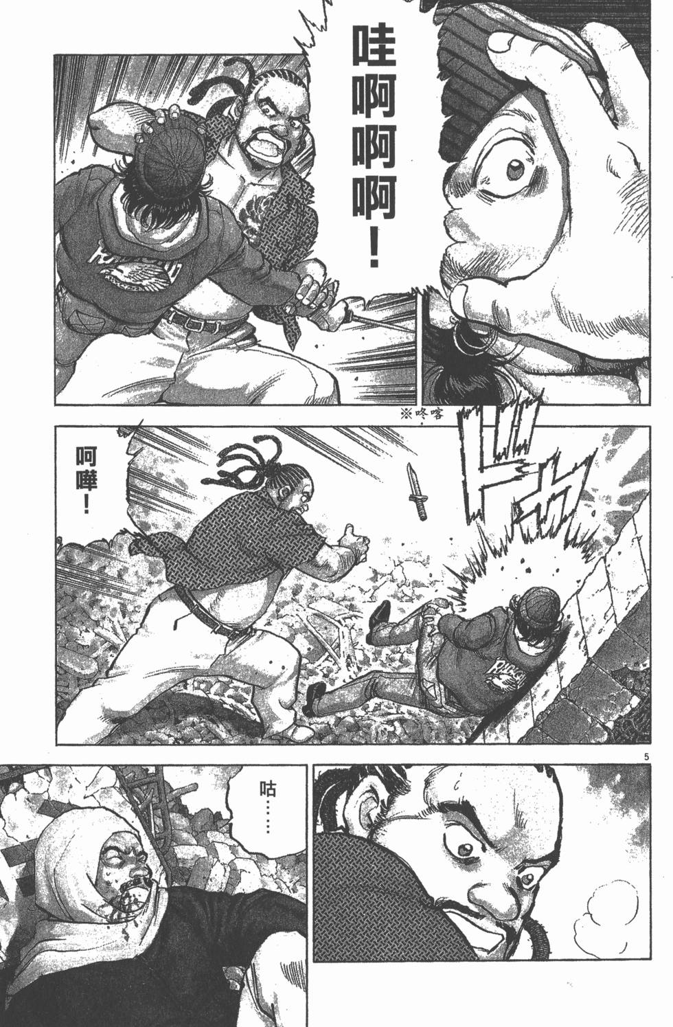 第119页