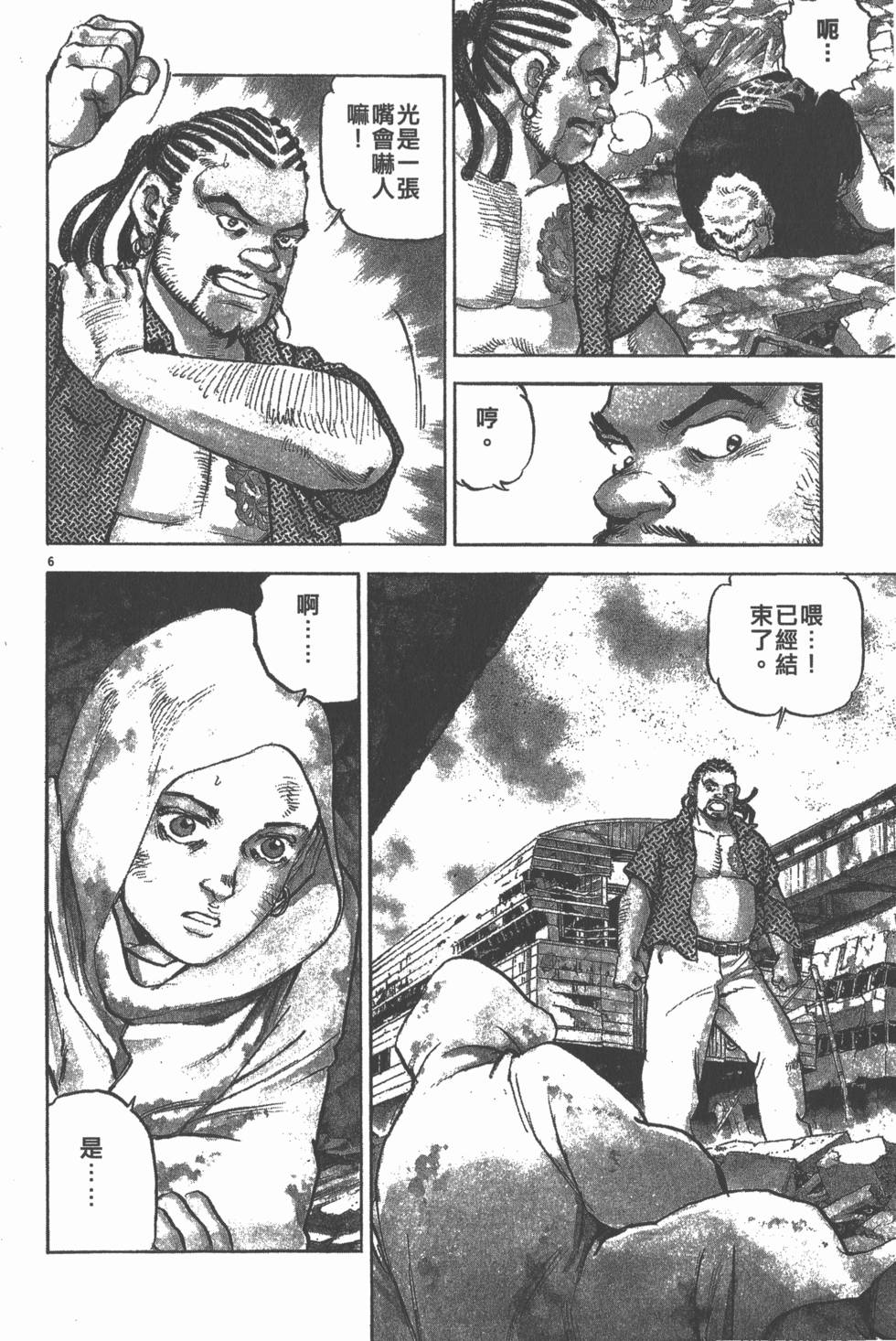 第120页