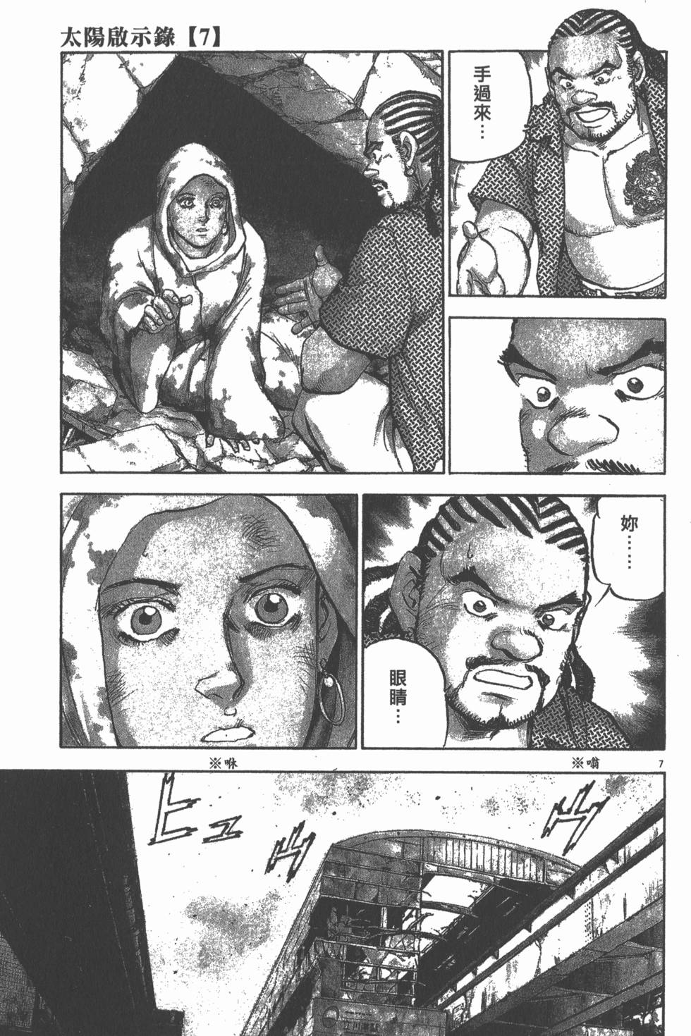 第121页