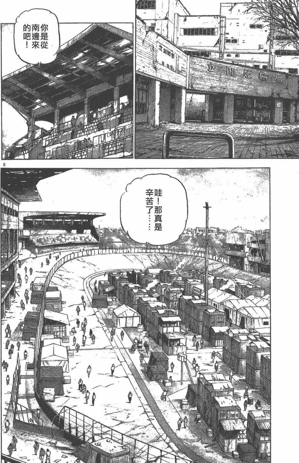 第122页