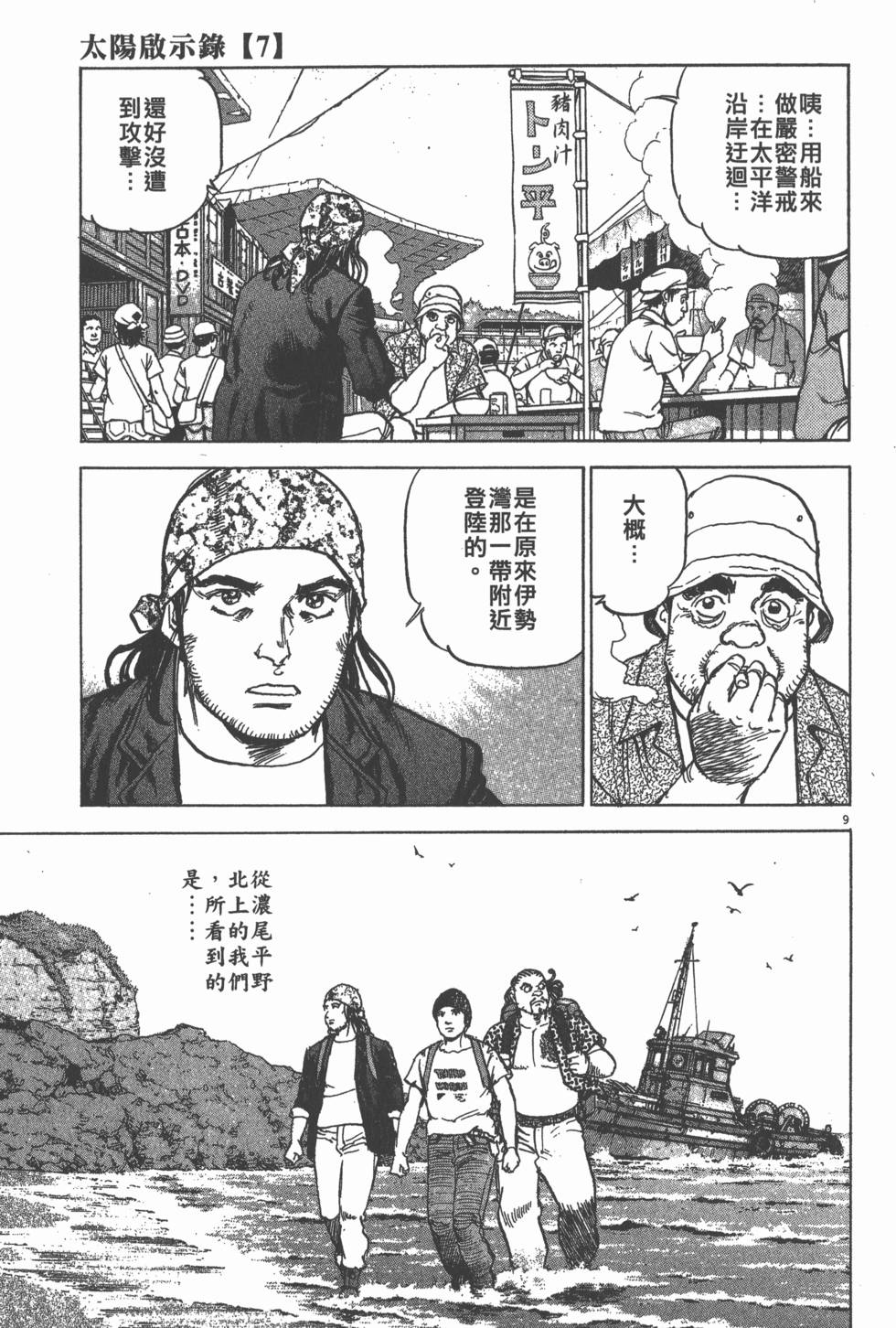 第123页