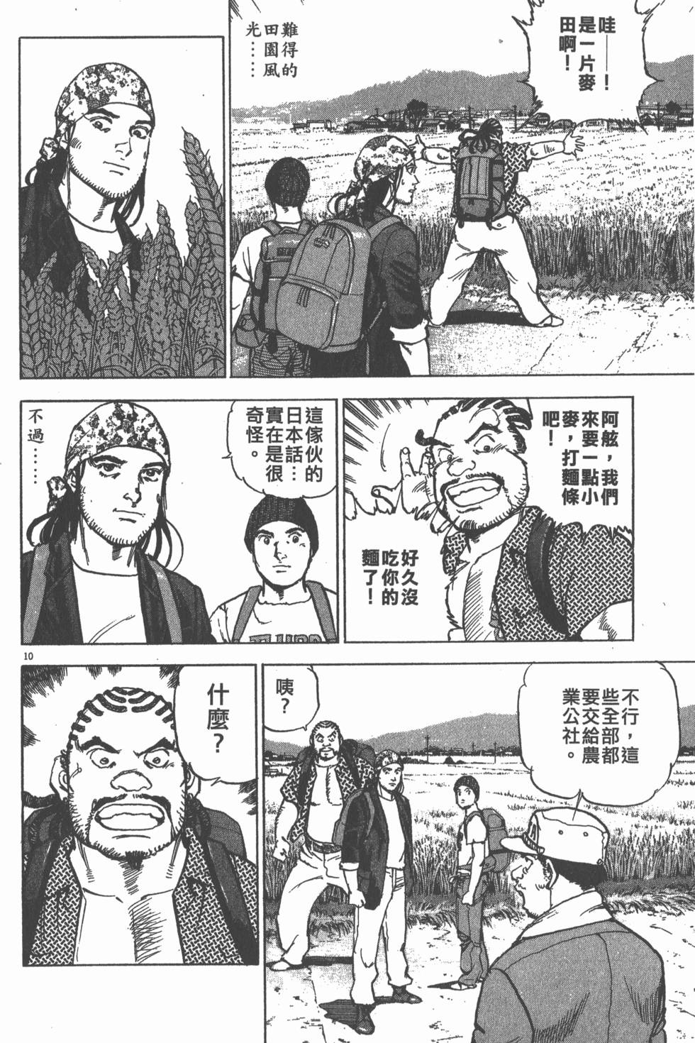 第124页