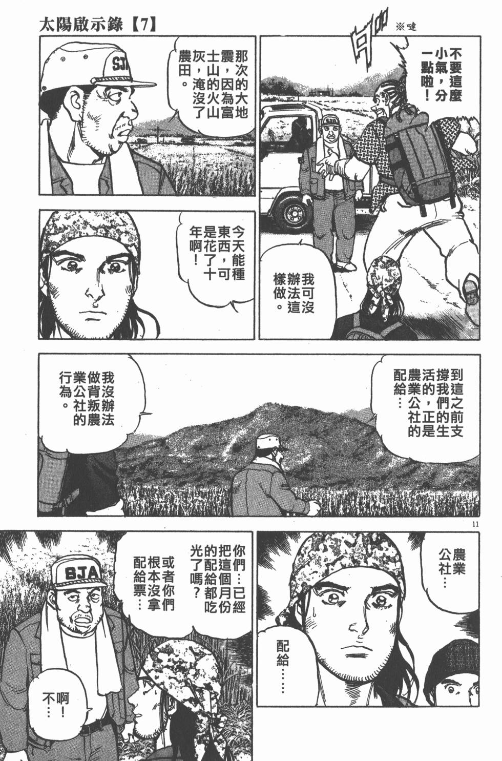 第125页