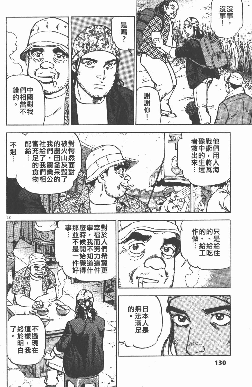 第126页