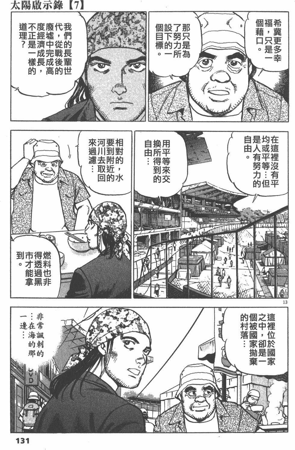 第127页