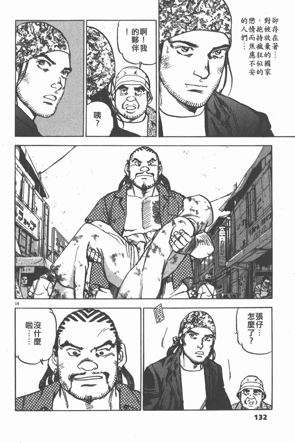 第128页