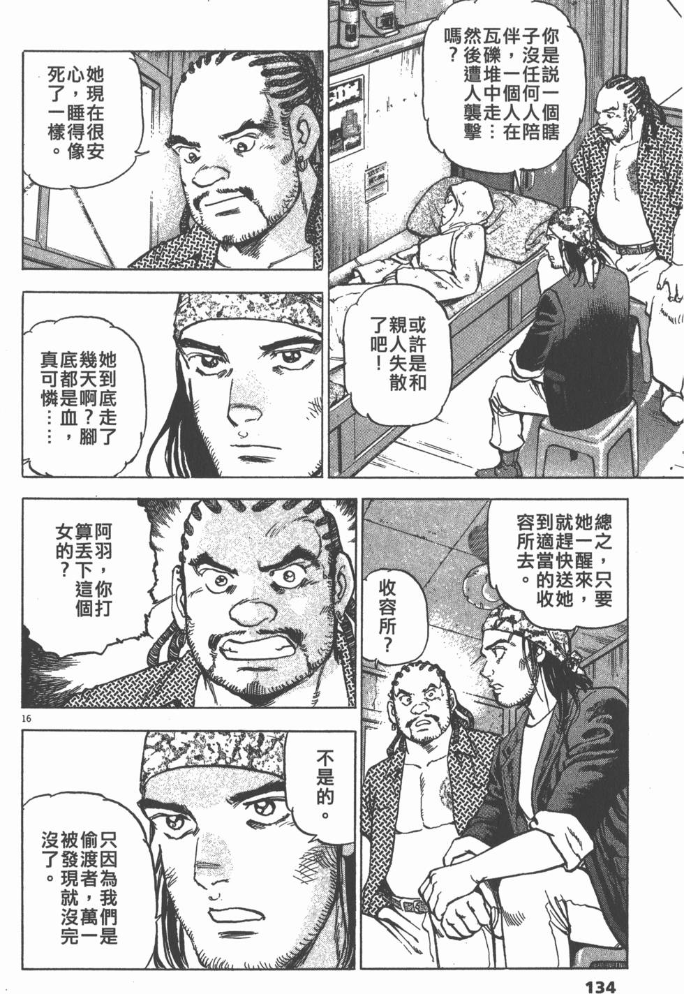 第130页