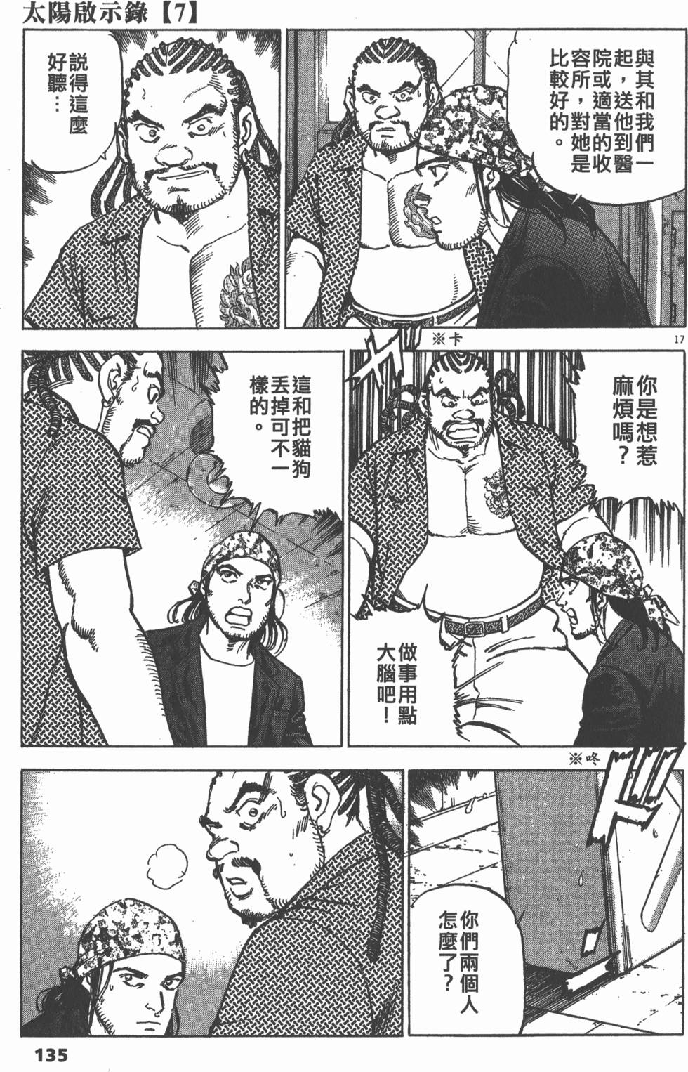 第131页