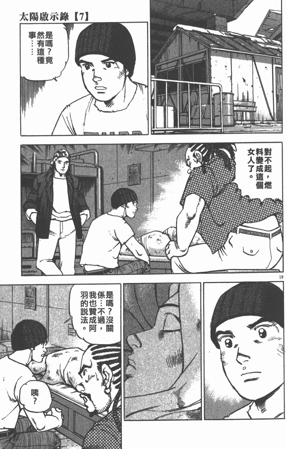 第133页