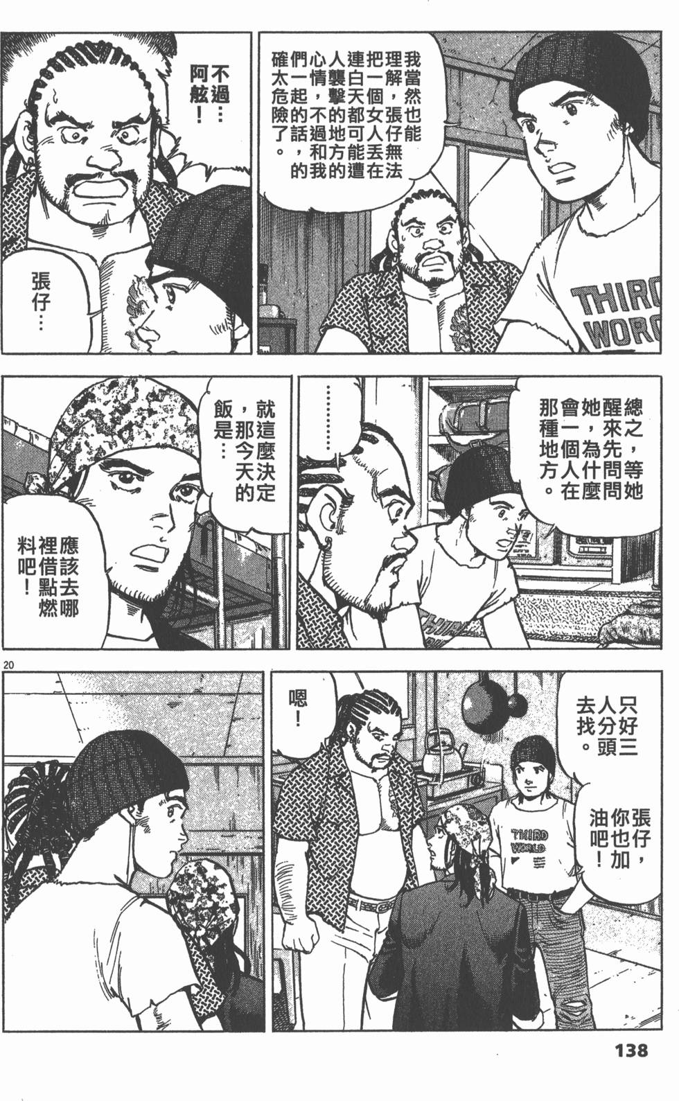 第134页