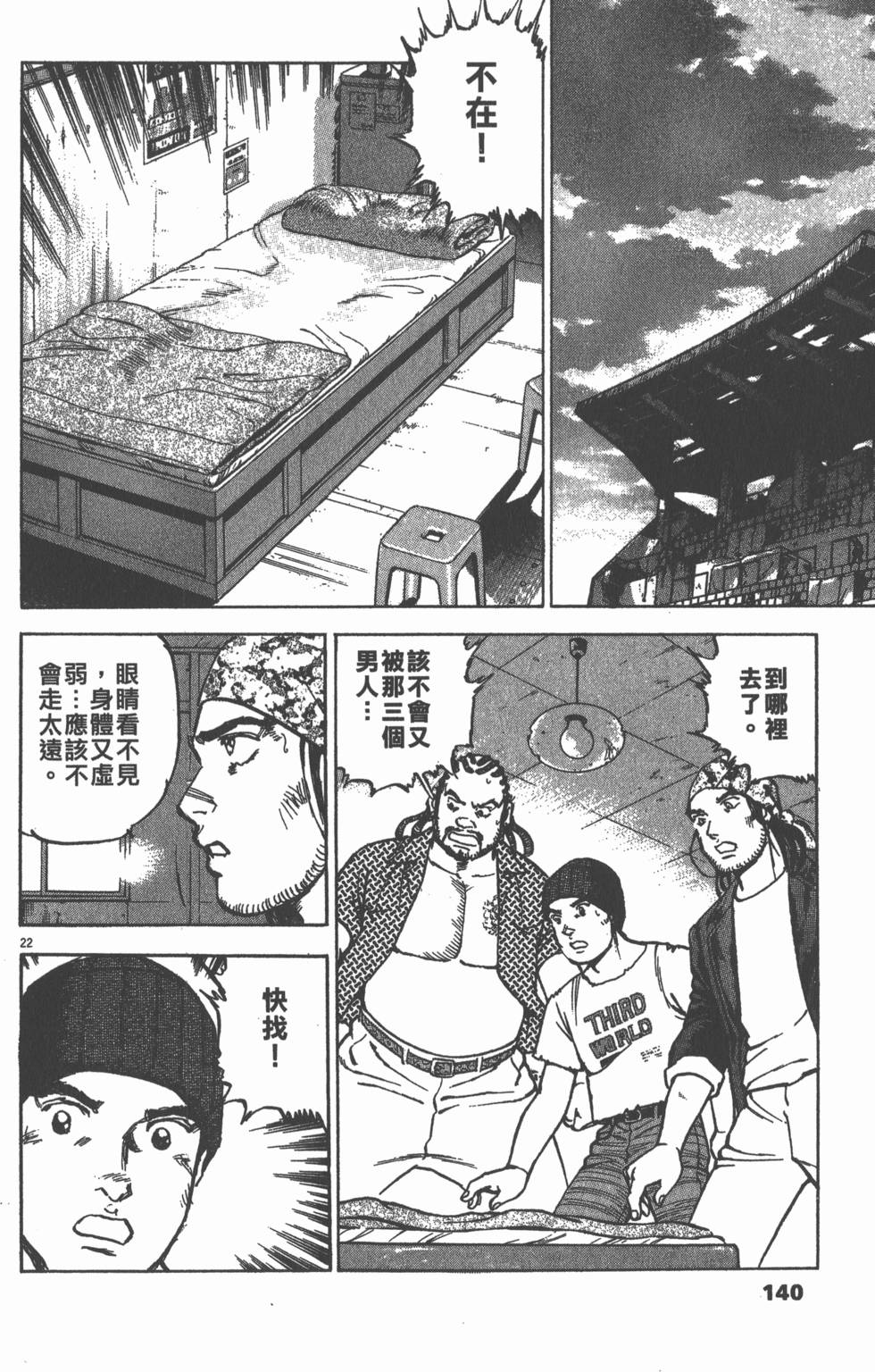 第136页