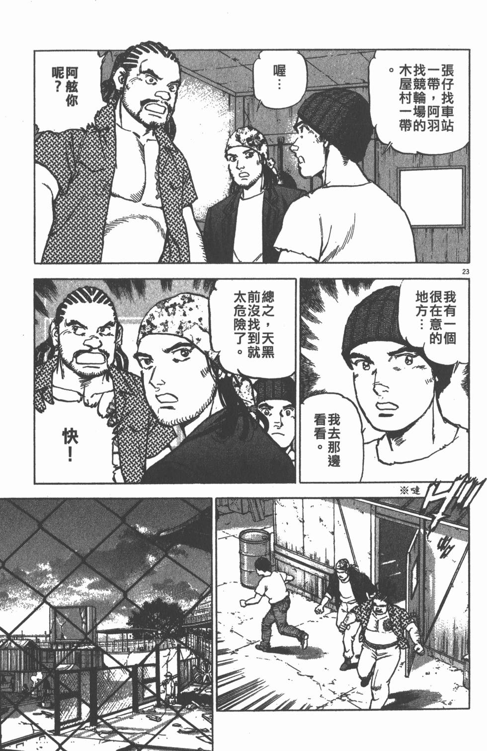 第137页
