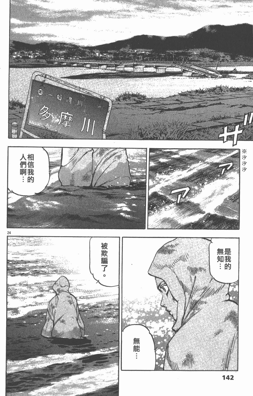 第138页