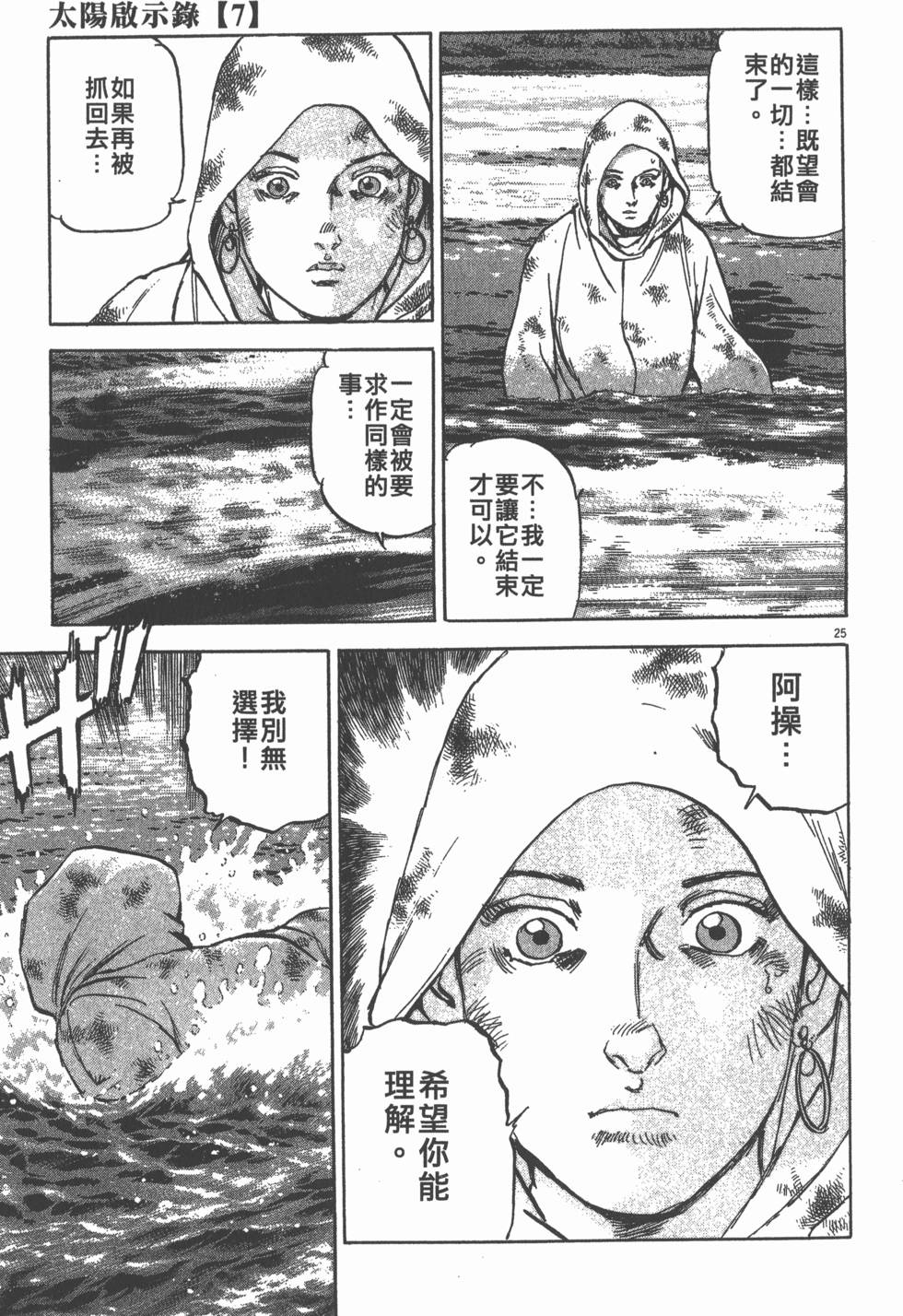 第139页