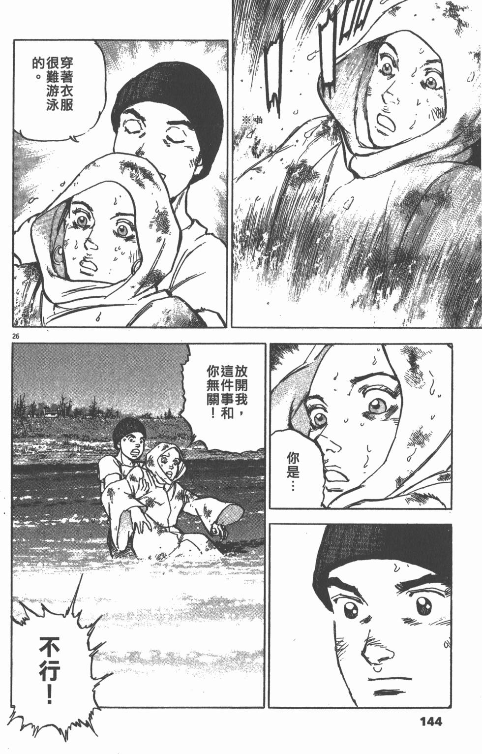 第140页