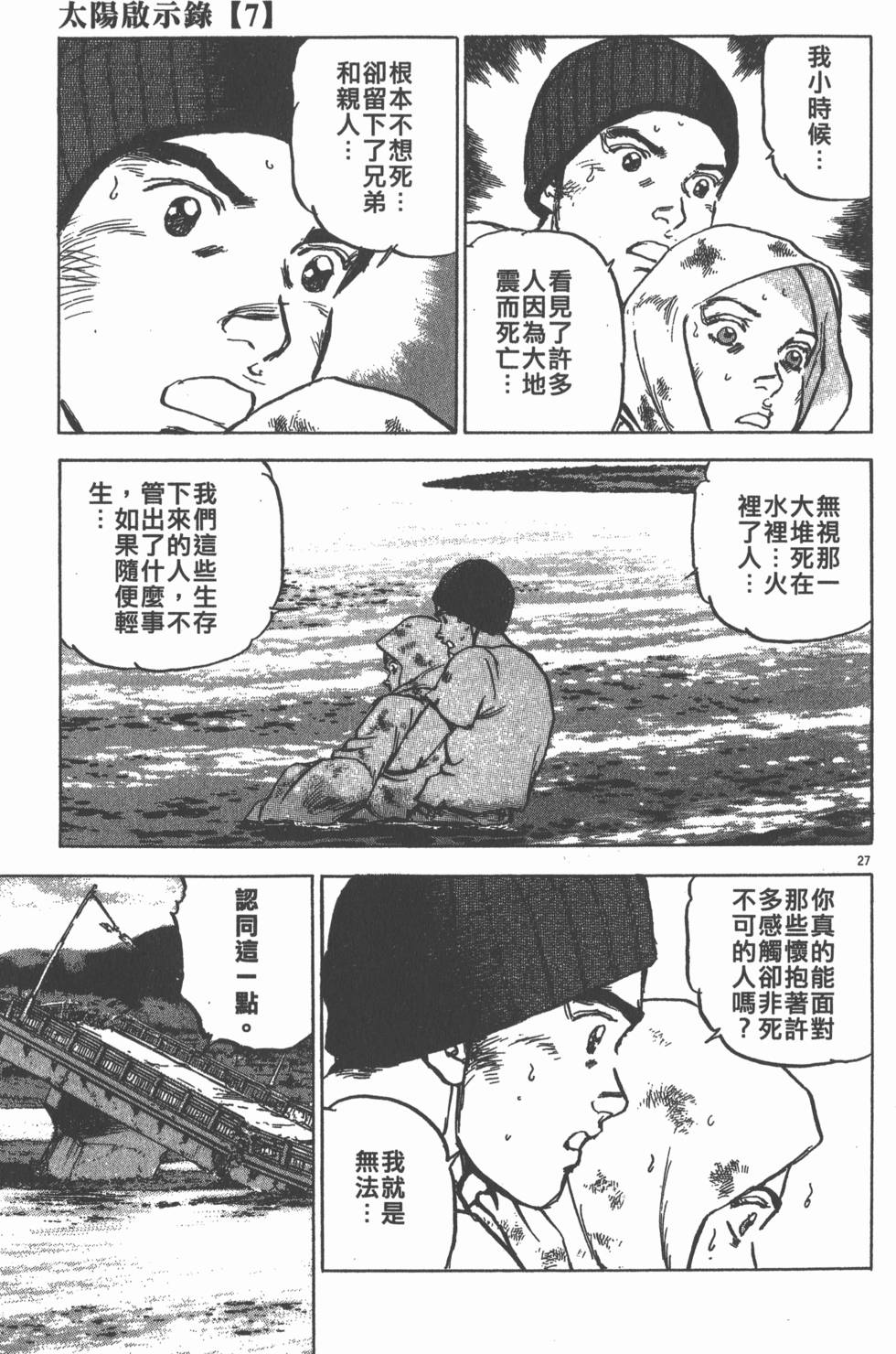 第141页