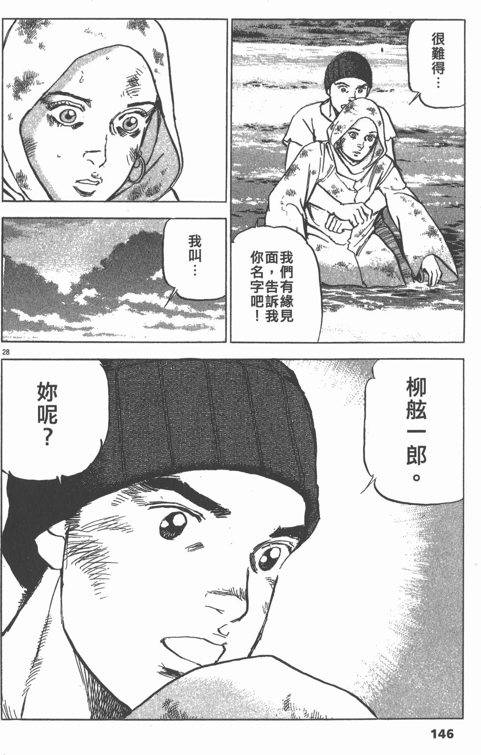 第142页