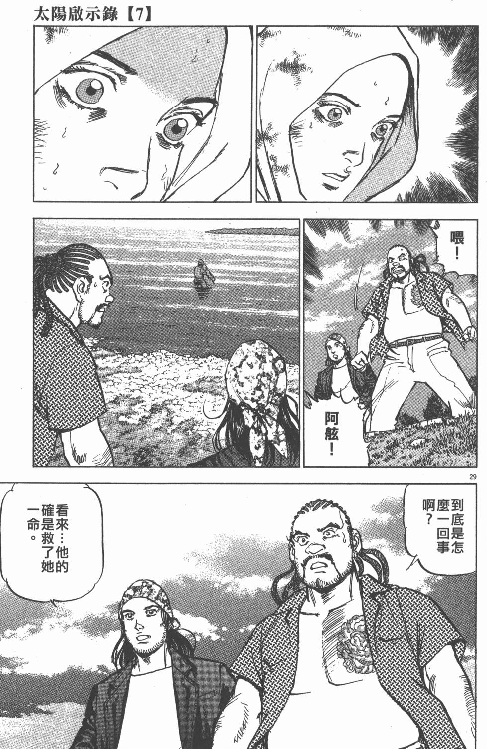第143页
