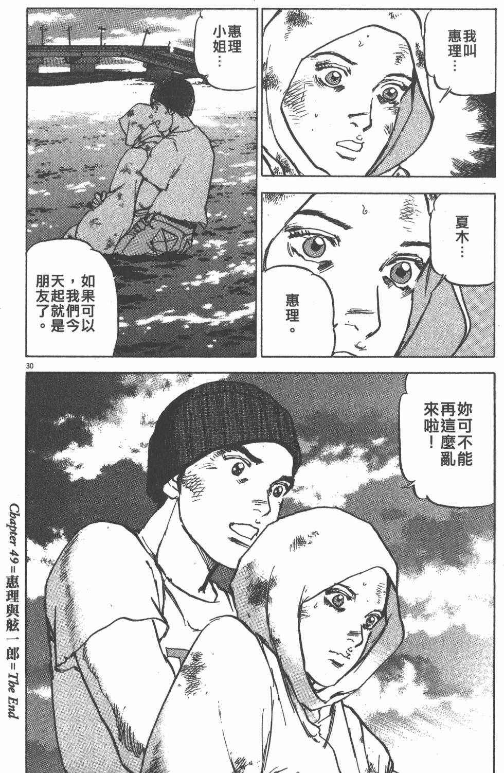 第144页