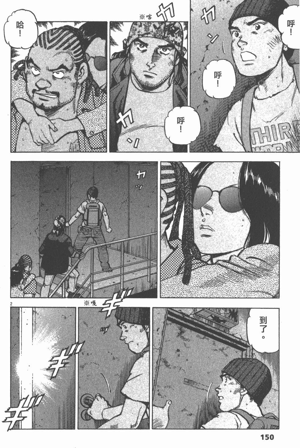 第146页