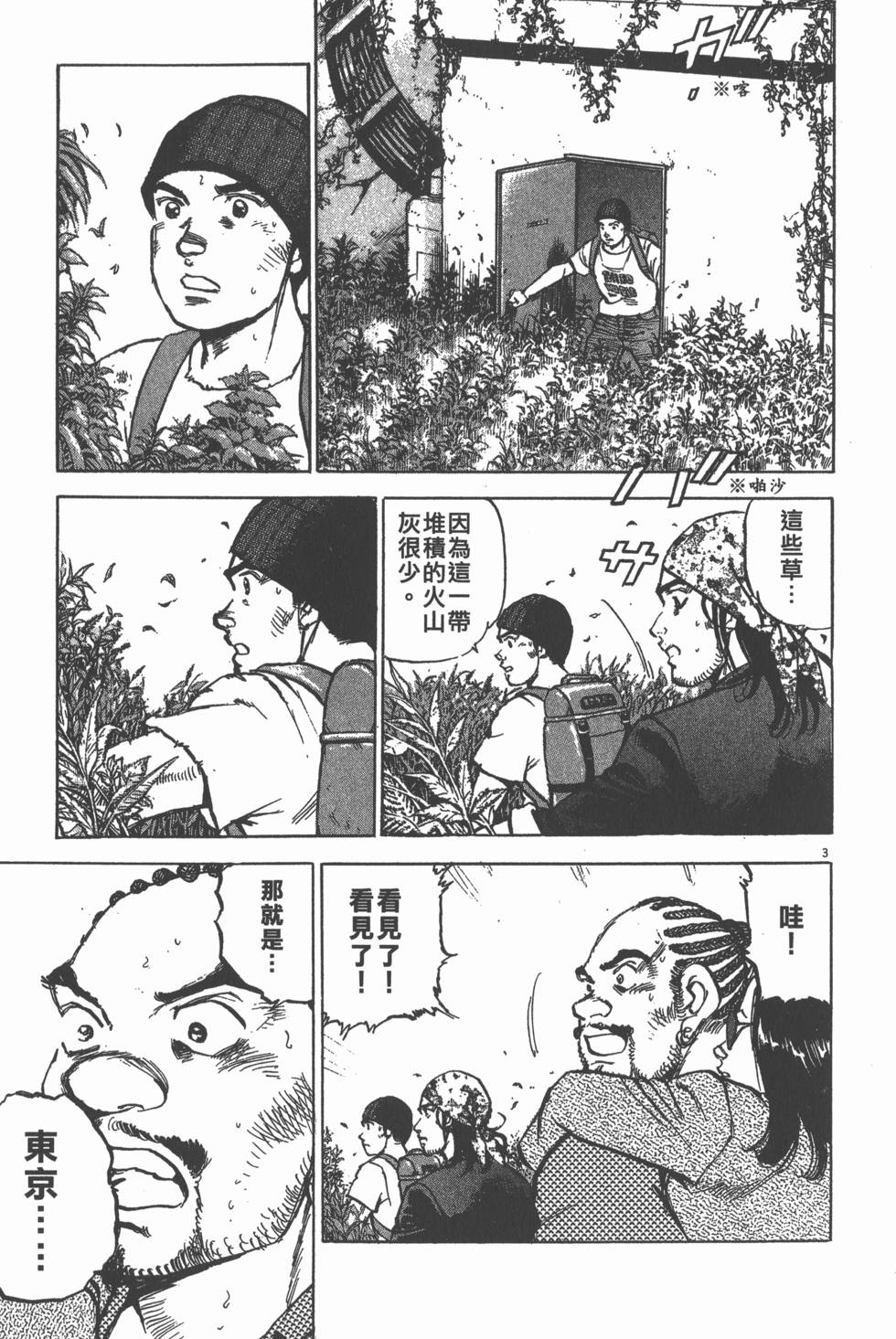 第147页