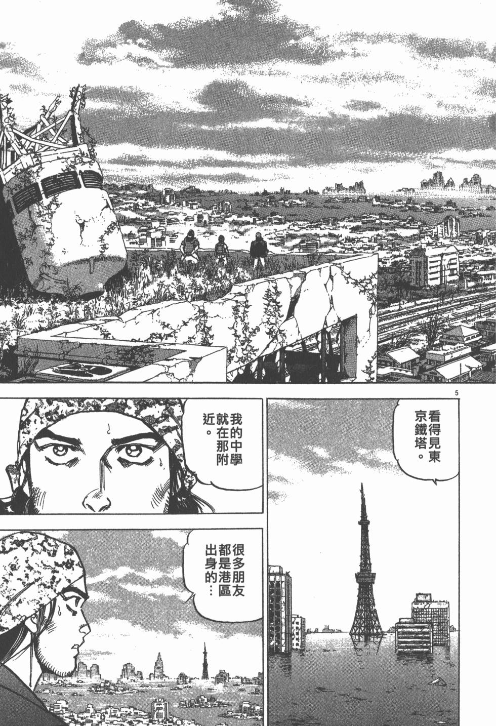 第149页