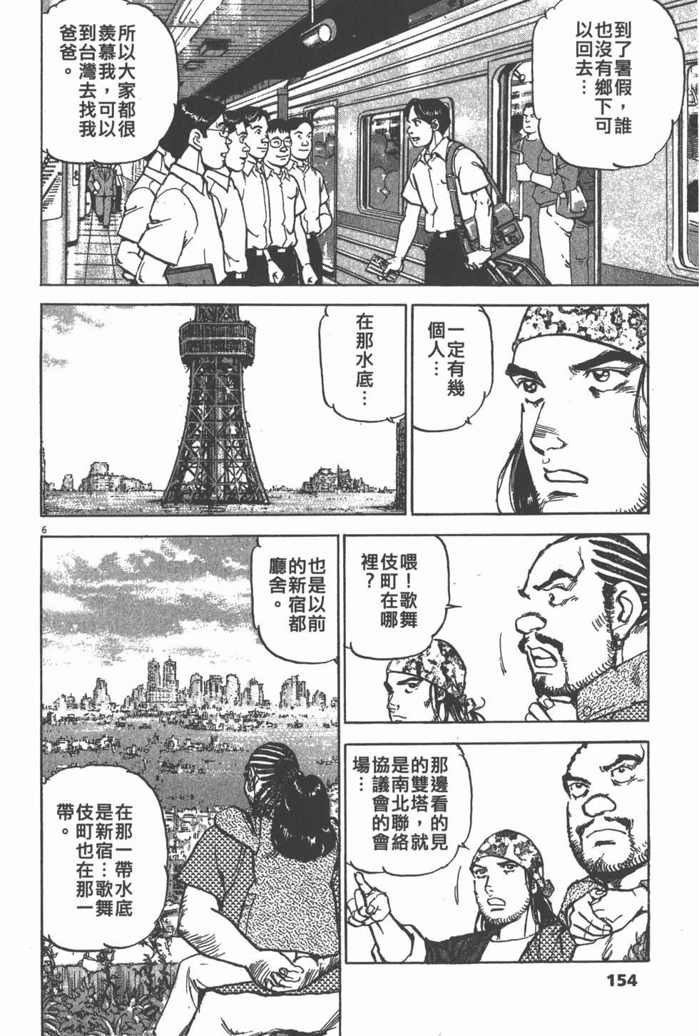 第150页